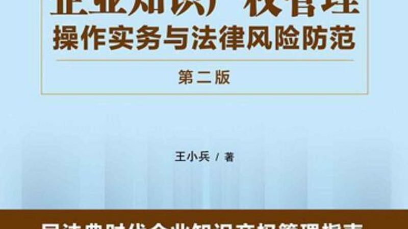 酒类商标转让，个人如何顺利完成？**
