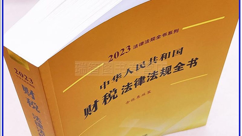 装饰装修资质代办：费用构成与合理评估