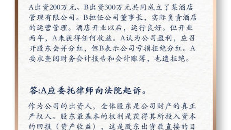 公司注销税务注销，你知道多少？**