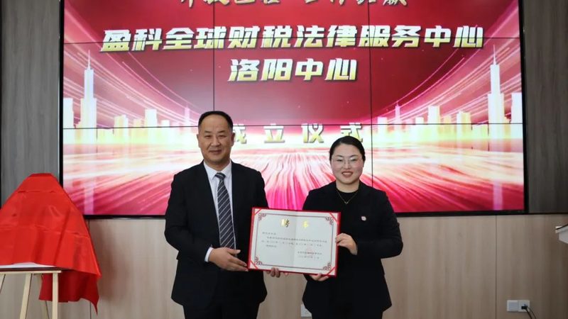 法律咨询公司服务流程揭秘：企业合规之路的引路人