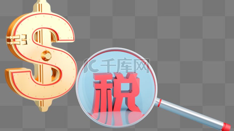 上海法人变更代办价格