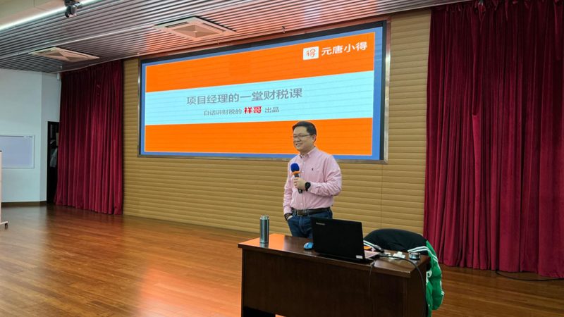 成都小型公司工商注册费用解析：揭秘成本构成与影响因素