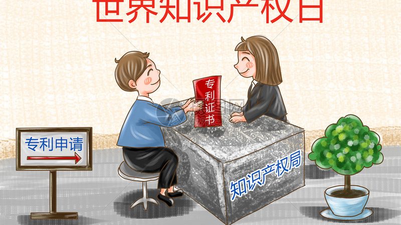 创业公司税务报到常见问题解析**