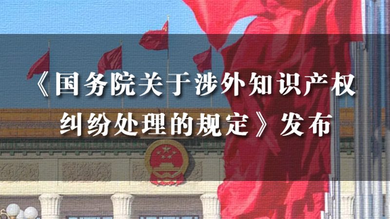 高收入人群税优方案怎么选