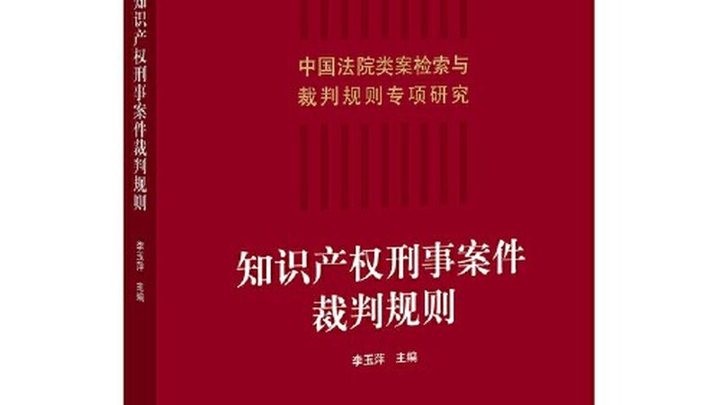 服装商标转让，流程解析与注意事项**