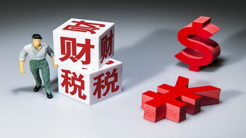 直播带货主播税务筹划方法