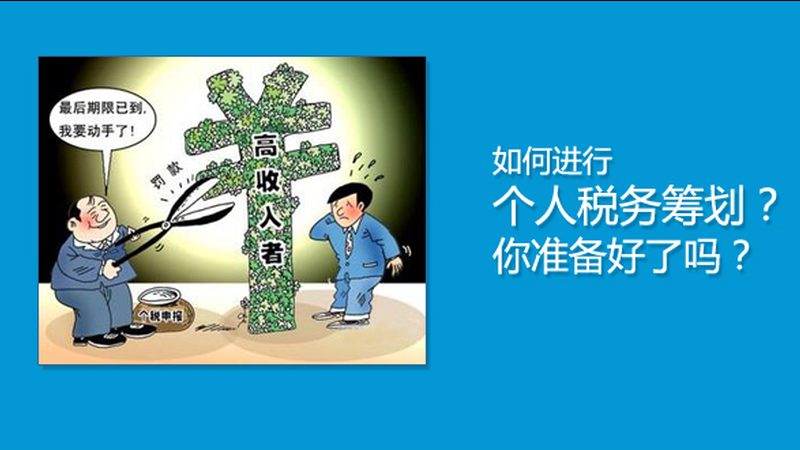汇算清缴中，如何准确计算业务招待费扣除？**