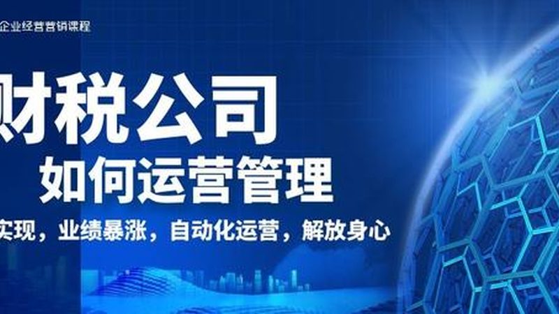 公司公章使用管理制度撰写要点**