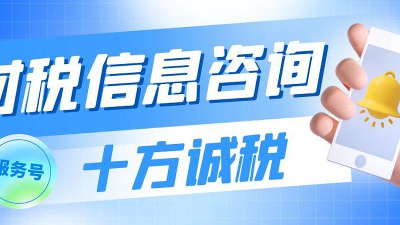 企业名称预先核准：合规之路上的关键一步