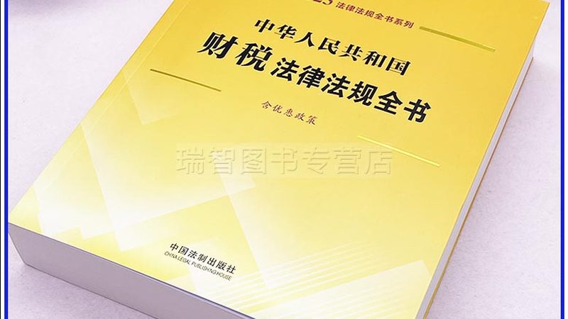 公司注销，社保公积金代理靠谱吗？关键在于这些细节**