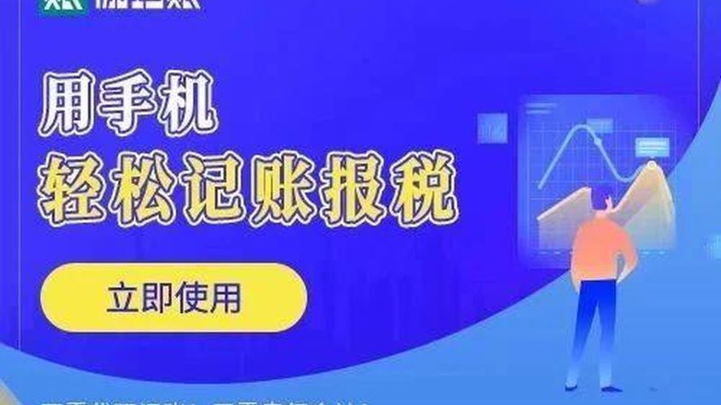 公司注册前置审批事项全解析：合规之路，您准备好了吗？**