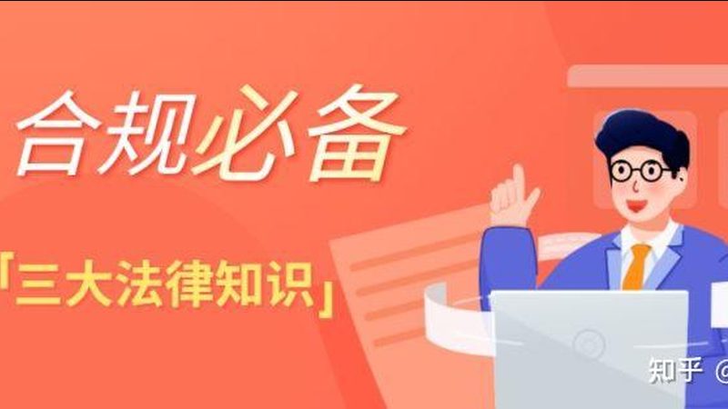 软件著作权登记证书查询：了解流程与注意事项