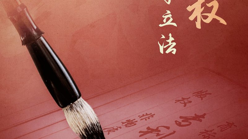 发明专利被驳回，通常是因为以下几种原因：
