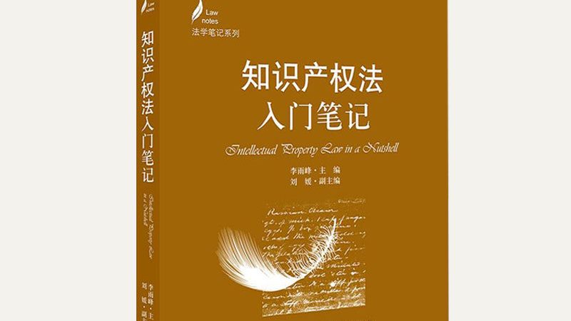 刻章备案流程揭秘：时间与注意事项全解析
