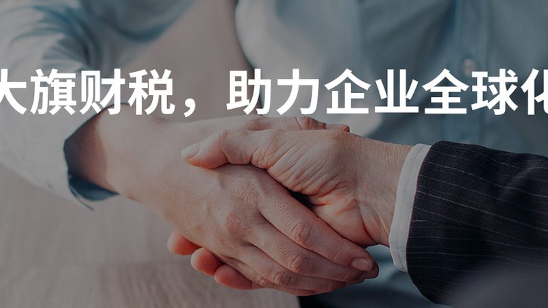 深圳公司注销流程揭秘：时长、要点与注意事项