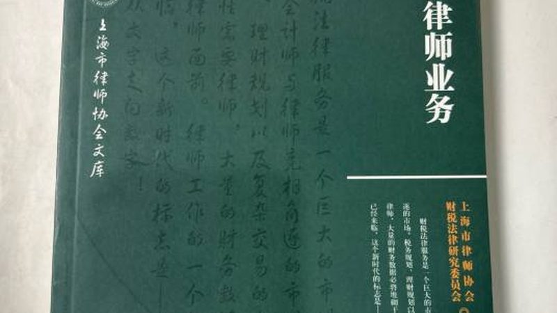 版权登记加急，费用几何？揭秘加急背后的真相